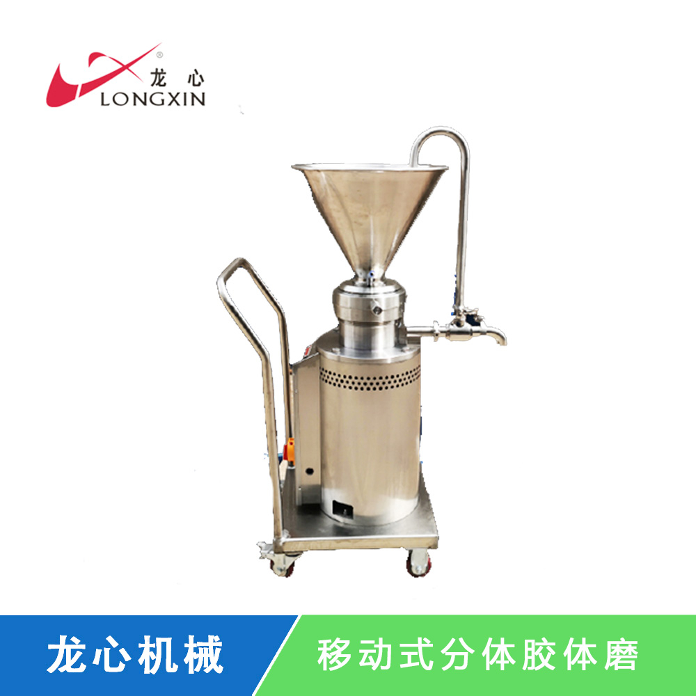 膠體磨是一種研磨機(jī)
